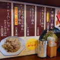 木曜限定!つけ麺@JAPANラーメン道(2026/05/14)