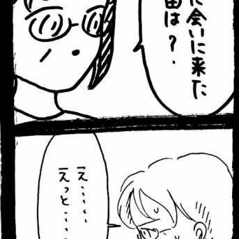 妖怪監視カメラおばさん531