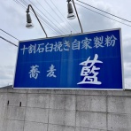 三毛猫ランチ２