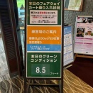 6月22日コースレッスン^_^