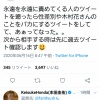 【悲報】ダルビッシュさん、「僕が言いたいのは永遠」でいじられることを気にしていた