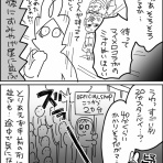 スーパープロ幼児んぎぃちゃん