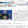 【悲報】バイデン大統領(81)、会見で、ハリス副大統領を「トランプ副大統領」と言い間違えてしまう