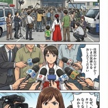 『第五十四話：豚汁【戦国タワーマンション】』の画像