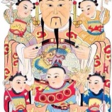 『台湾中部地方大地震の義捐金』の画像