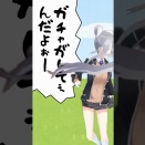 【樋口楓】【ガチャ】低確立を乗り越えるためにプロポーズする女VTuberさん #マビモバ #shorts