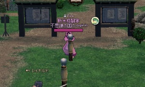 こうもんであそんではいけません。