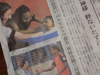 ☆★ベテランと若者、19年前も出会っていた〜星野道夫さんの言葉重なる