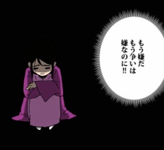 【完】帰蝶（濃姫）の生涯