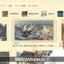 140北朝鮮唯一のスキー場　DeepDive