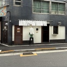 町中華 さしろく＠五反田