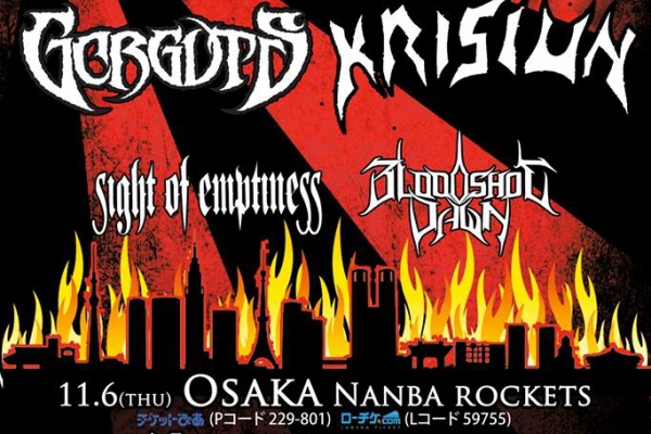あさってからでもいいかな… - GORGUTS