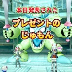 ひづきのもっさりドラクエ10ブログ