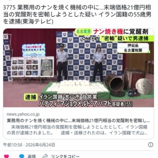 物販情報] オサレカンパニー監修『≠ME PhotoT』6/18より通販サイトに