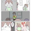 【インスタ漫画】第５４２話。よりによって…②終