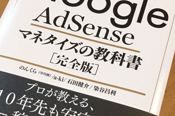 アフィリエイト レシピ