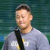 【デイリー新潮】広澤克実「中田くんはスタメン確約なら2000万円まで年俸が下がっても受け入れる」