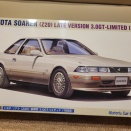 ハセガワ　TOYOTA　ソアラ(Z20)　後期型　3.0GTリミテッド　その１