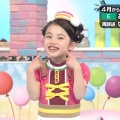 ▲ 8月13日(木)~8月16日(日) 子役 テレビ・イベント 出演情報 田中寛人 吉田萌果 山﨑七海 星乃あんな 米谷仁愛 渡邉斗翔 永尾柚乃 坂元愛登 他 ▲