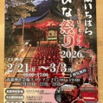 市原市議会議員　大曽根友三～トモゾウ～のBlog