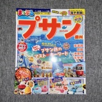 ＊わたしの旅行記＊