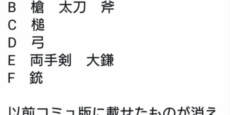 カリーおじじのぷちっとくろにくる ぷちくろ 情報提供 ともぞうさん