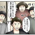 新シリーズ!!意味がわかると怖い話①