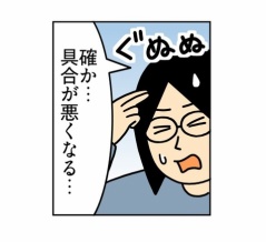 映画の題名を思い出したい
