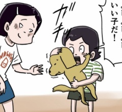 ネコの気持ち（その３）