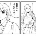 自治会シリーズについて