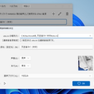 翔星 Be ランド日記
