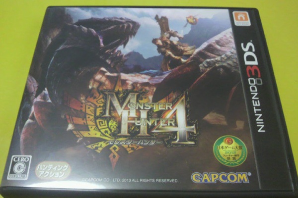 Level Hell Mh4