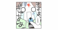 【インスタ漫画】第５３６話。クリスマス会⑤