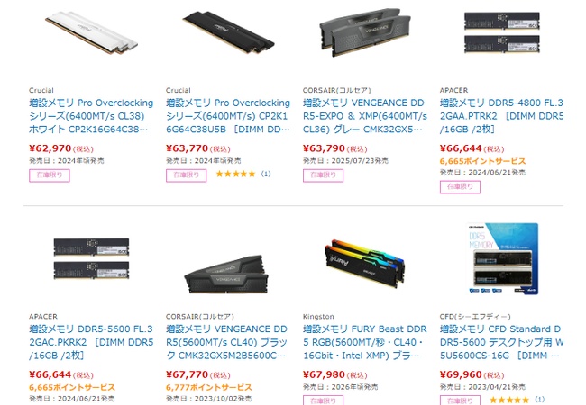 ソフマップさん、PS5に勝てるゲーミングPCを6万円で組むｗｗｗｗｗｗｗ