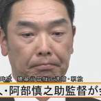 阿部慎之助「伝統ある巨人軍監督の名誉を汚してしまった(涙)」←これ