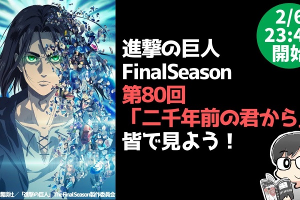 姐さんはクパァ いい加減にしろ0524