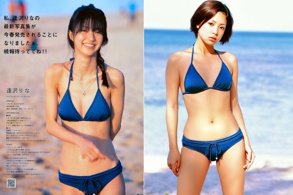 どっちの水着でshowf 逢沢りな