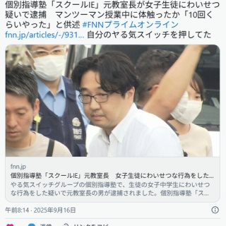 馬場敏史(1996・オリックス) パワプロ2024-2025 再現選手 : 威圧館