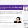ジャニー喜多川氏、テレ朝のトイレにも出没していた…元忍者・志賀泰伸さんが性被害を証言「合宿所などで30～40回」