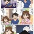 【漫画】食べ過ぎたわけでもないのに寝る前の血糖値が高い！？