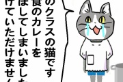 【トラウマ】小学校でこれやらかした事ある奴ｗｗｗｗｗｗｗｗｗｗｗｗｗｗｗｗ