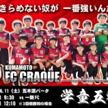 『あの敗戦』の画像