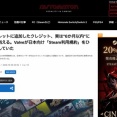 【悲報】Steam、日本だけ「ウォレットの残高が6ヶ月経つと消滅する」と規約をひっそり更新