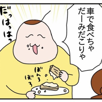 コストコレポ2026⑬−2