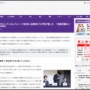 ジャニーズ事務所会見で大暴走した東京新聞の望月衣塑子記者、「被害者をばかにしている。芸能活動なくすべきだ」という声があった旨の記事を書く → 炎上