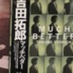 ディスクユニオン新宿中古センター