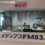 コミュニティFM大図鑑
