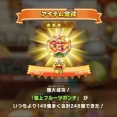 FLi  料理人の段階別レベル上げの方法についてのまとめ