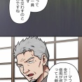 【2話】大判組代表編５　大判代表倒れる　牧村に全権委任