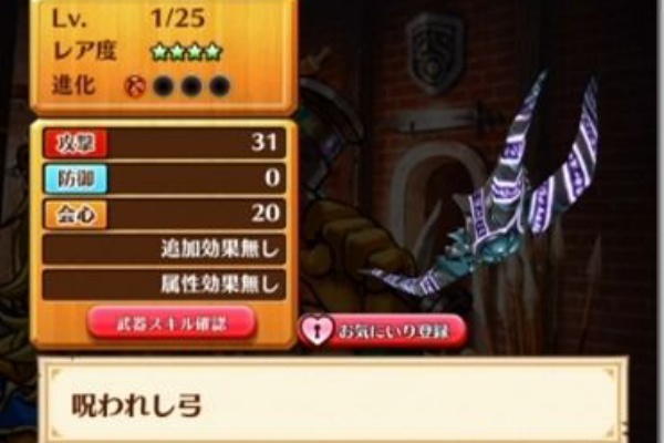 白猫まとめ速報 白猫プロジェクト 茶モメ